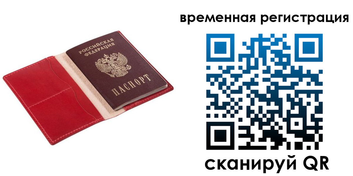регистрация для дет. сада в Осе