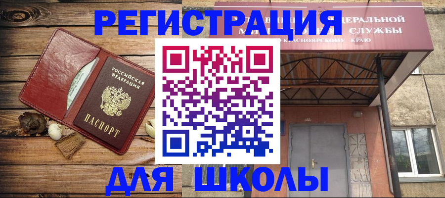временная регистрация госуслуги в Осе